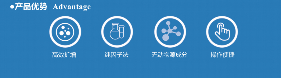 产品优势.png