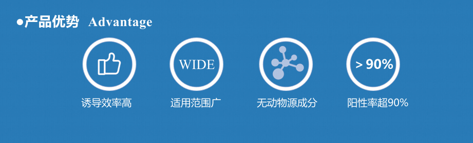 产品优势.png